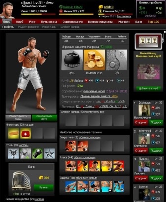 Hacking alkalmazás királyok érintkező gyűrű (app) Hacking alkalmazás a gyűrű királyok