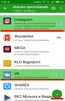 Web mester, hogyan lehet letiltani az automatikus futtatási alkalmazást android