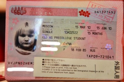 Japán vízum az útlevélben, hogy