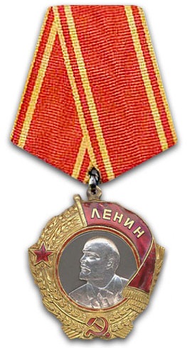 Az, hogy a Szovjetunióban adta a Lenin-rend bármely hasznosítja (USSR) Az, hogy a Szovjetunióban adta a Lenin-rend bármely hasznosítja