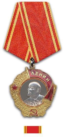 Az, hogy a Szovjetunióban adta a Lenin-rend bármely hasznosítja (Lenin) Az, hogy a Szovjetunióban adta a Lenin-rend bármely hasznosítja
