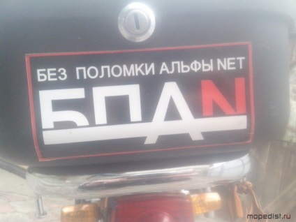 A légszűrő cseréje a kínai moped (teljesítmény) A légszűrő cseréje a kínai moped