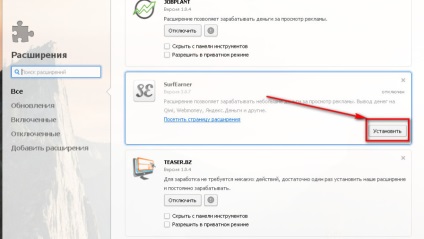 Kereset a böngésző, hogyan lehet pénzt kiterjesztések a böngésző hogyan lehet pénzt (keresni) Kereset a böngésző, hogyan lehet pénzt kiterjesztések a böngésző hogyan lehet pénzt
