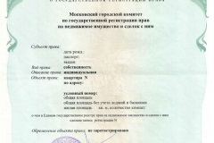 Alkalmazás átalakításáról - terítékek 2017 az előírt formában 266, illegális (felújítás) Alkalmazás átalakításáról - terítékek 2017 az előírt formában 266, az illegális,