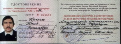 Ház tanúsítvány csernobili áldozatok - kik és hogyan lehet, hogy kap (get) Ház tanúsítvány csernobili áldozatok - kik és hogyan lehet, hogy kap
