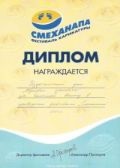 Journal putovye jegyzetek - tájékoztatás a magazin (putovye) Journal putovye megjegyzi - tájékoztatás a magazin