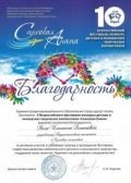 Journal putovye jegyzetek - tájékoztatás a magazin (putovye) Journal putovye megjegyzi - tájékoztatás a magazin