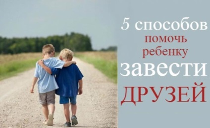 5 Ötletek, hogyan lehet segíteni a gyermek új barátokat (segítség) 5 Ötletek, hogy hogyan segítsen a gyermek megtalálja az új barátok