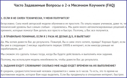 8 titkok, amelyek a vásárlók - az első a FÁK közösség internetes vállalkozók (az első) 8 titkok, amelyek a vásárlók - az első a FÁK közösség internetes vállalkozók