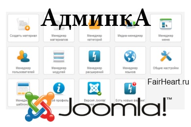 Admin joomla - ismerete szakaszok admin