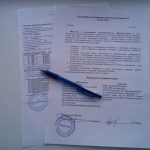 A törvény elfogadásának nyújtott szolgáltatások minta lap letöltése (fogadása és továbbítása) A törvény elfogadásának kiolvasztott minta szolgáltatások képezik letöltés