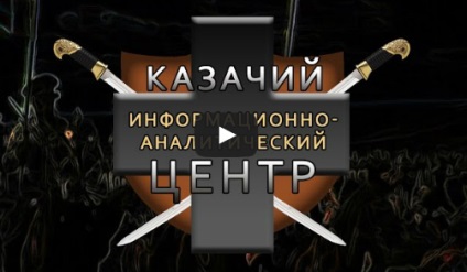 Alexander tabolaev „az állam nem tudja, mit kell tenni a kozákok” - június 22, 2011 - Kozák Központ