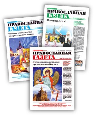 Alexander hudoshin hogyan kell kiválasztani a nevet az újszülött, a templom a plébánia tiszteletére Szent Nagy Martyr (becsület) Alexander hudoshin hogyan kell kiválasztani a nevet az újszülött, a templom a plébánia tiszteletére Szent Nagy Vértanú