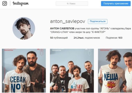 Anton Savlepov életrajz, a nemzetiség, az évek számát házas, gyermeket