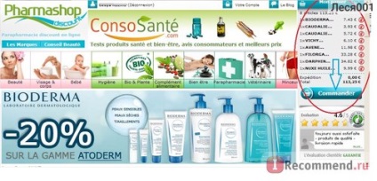 Pharmacy kozmetika 2-4-szor olcsóbb közvetlen Franciaországból! Részletes információt az bejegyzés
