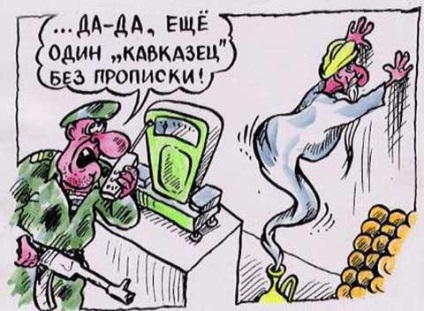 Army rajzfilmek (karikatúrát hadsereg) hadsereg rajzfilm