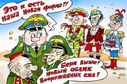 Army rajzfilmek (karikatúrát hadsereg) hadsereg rajzfilm
