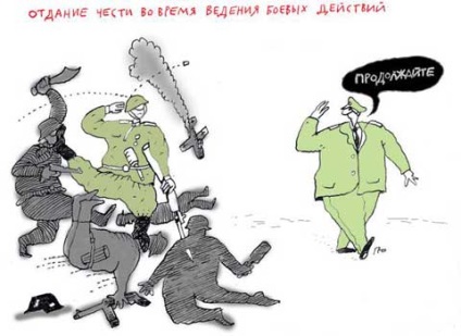 Army rajzfilmek (karikatúrák) hadsereg rajzfilm