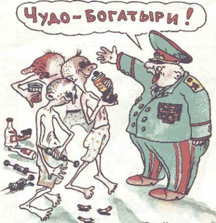 Army rajzfilmek (karikatúrák) hadsereg rajzfilm