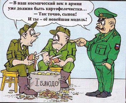 Army rajzfilmek (karikatúrák) hadsereg rajzfilm