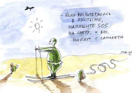 Army rajzfilmek (karikatúrák) hadsereg rajzfilm
