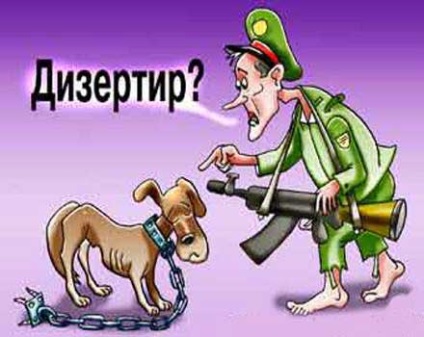 Army rajzfilm (hadsereg) hadsereg rajzfilm