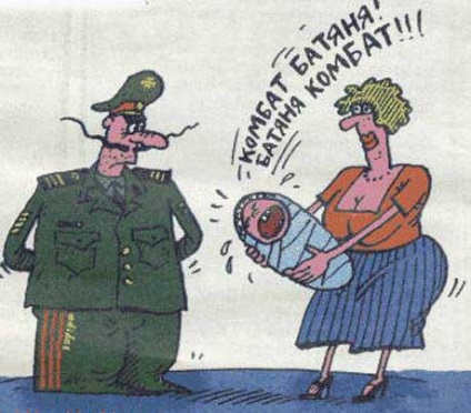 Army rajzfilmek (karikatúrát hadsereg) hadsereg rajzfilm