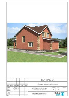 Építészeti projekt útlevél otthon (home) Az építészeti terv a ház útlevél
