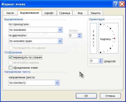Autoselection MS Excel oszlop szélessége és a vonal magassága a cella tartalma - kompatibilis a Microsoft (autoselection) Autofit MS Excel oszlop szélessége és sor magassága a cella tartalma - kompatibilis a Microsoft