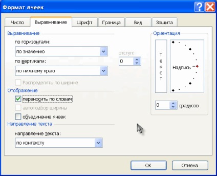 Autofit MS Excel oszlop szélessége és sor magassága a cella tartalma - kompatibilis a Microsoft