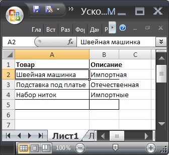 Autofit MS Excel oszlop szélessége és sor magassága a cella tartalma - kompatibilis a Microsoft