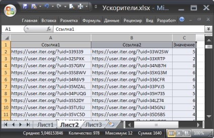 Autofit MS Excel oszlop szélessége és sor magassága a cella tartalma - kompatibilis a Microsoft (Excel 2010) Autofit MS Excel oszlop szélessége és sor magassága a cella tartalma - kompatibilis a Microsoft