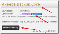 Backup adatbázis és backup fájlokat használ joomla akeeba tartalék alkatrész (joomlapack)