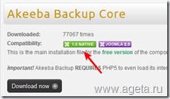 Backup adatbázis és backup fájlokat használ joomla akeeba tartalék alkatrész (joomlapack)