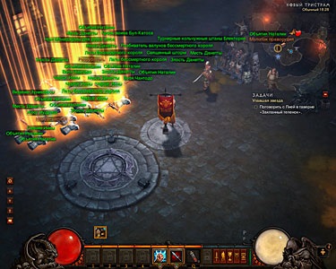 Gyors Pharm legenda szikla Diablo 3 (Pharm legendarok Diablo 3) Gyors Pharm rock legenda Diablo 3