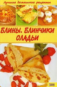 Mit ne tegyünk a vacsorát (a tészta) Mit lehet tenni az ebéd