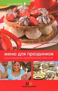 Mit ne tegyünk a vacsora (akciók nem tolerálható) Mit lehet tenni az ebéd