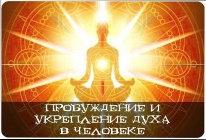 Mi a spiritualitás - a belső világ az ember (lelki) Mi a spiritualitás - a belső világ az ember