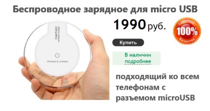 Mi a multitouch tabletta és a képernyő kalibrálás (a) Mi a multitouch tabletta és a képernyő kalibrálása