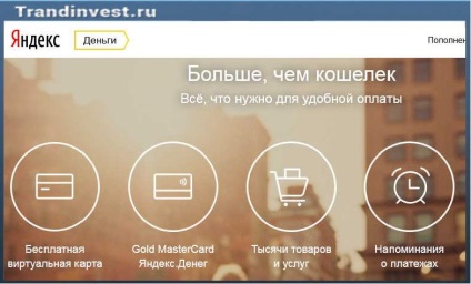 Mi Yandex pénzt, és hogyan regisztráljunk