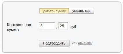 Mi Yandex pénzt, és hogyan regisztráljunk