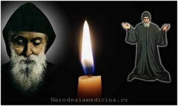 Csodálatos gyógyító csodákat öngyógyítás (ortodox gyógyulás csodáját) Csodálatos öngyógyító gyógyító csodákat