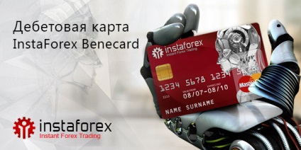 Betéti kártya InstaForex benecard (benecard) Betéti kártya InstaForex benecard