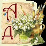 Decoupage pezsgős palackok, decoupage ábécé (decoupage üveg pezsgő) Decoupage pezsgősüveg, ábécé decoupage