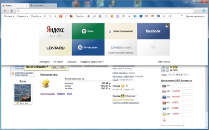 Egy másik alternatíva króm 5 böngésző (böngésző) Tovább króm 5 alternatív böngészők
