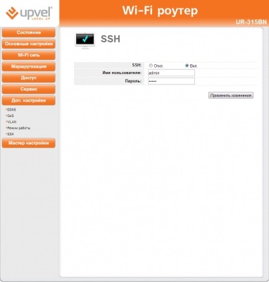 Gyorsteszt olcsó router upvel ur-315bn