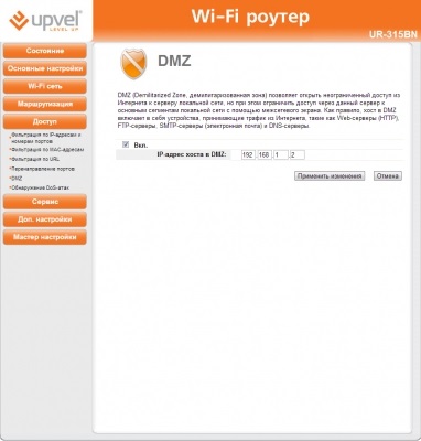 Gyorsteszt olcsó router upvel ur-315bn