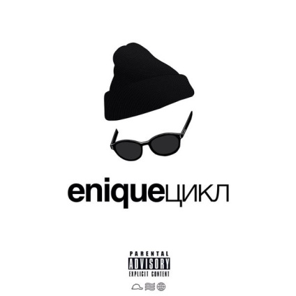 Enique - fülek pt (enique) Enique - fülek pt