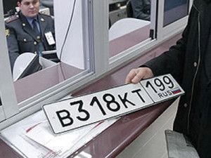 Ha az elveszett rendszámot, mit kell csinálni (szám) Ha az elveszett rendszámot, mit kell tenni