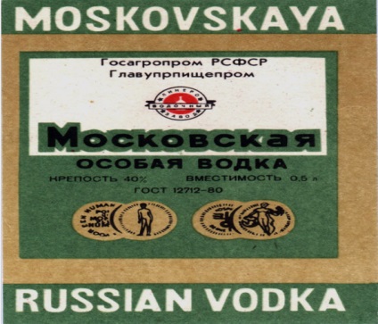 Címkék vodka a Szovjetunióban, diletant